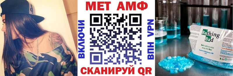 АМФ Premium  Печора 
