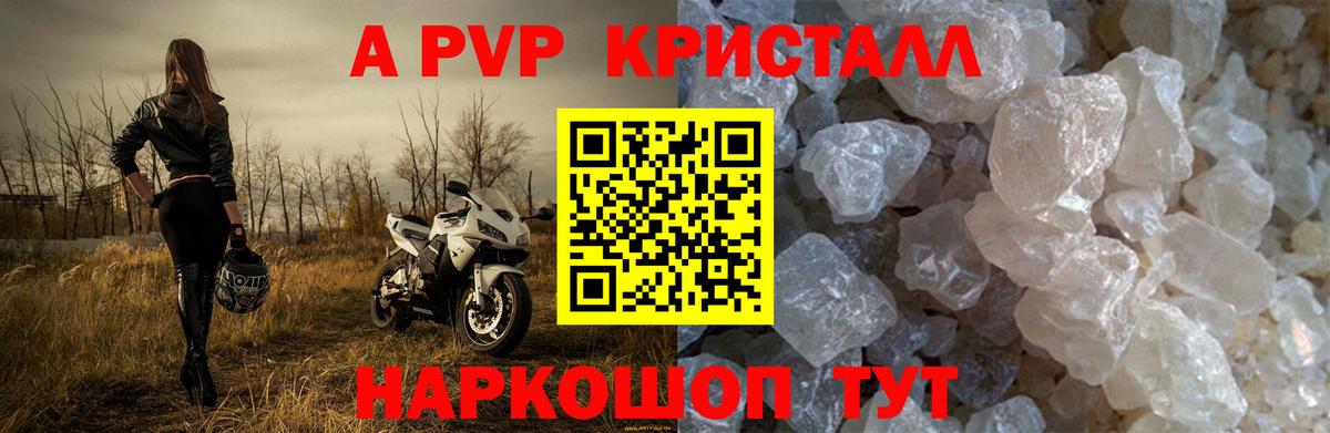 Кокаин  Альфа ПВП СОЛЬ кристаллы  Печора  ТГК  Мефедрон   Купить  Канабис  КЕТАМИН  ГАШ  Вход с VPN  ГАШ 