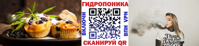 Canna-Cookies конопля  ссылка на мегу маркетплейс  Печора 
