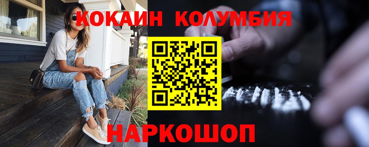 Cocaine 98% Печора