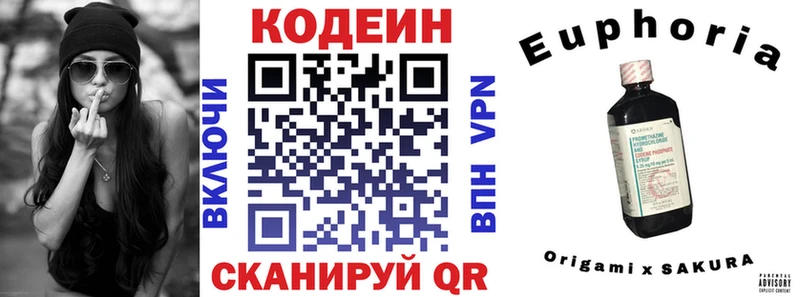 Кодеиновый сироп Lean напиток Lean (лин)  купить наркоту  Печора 