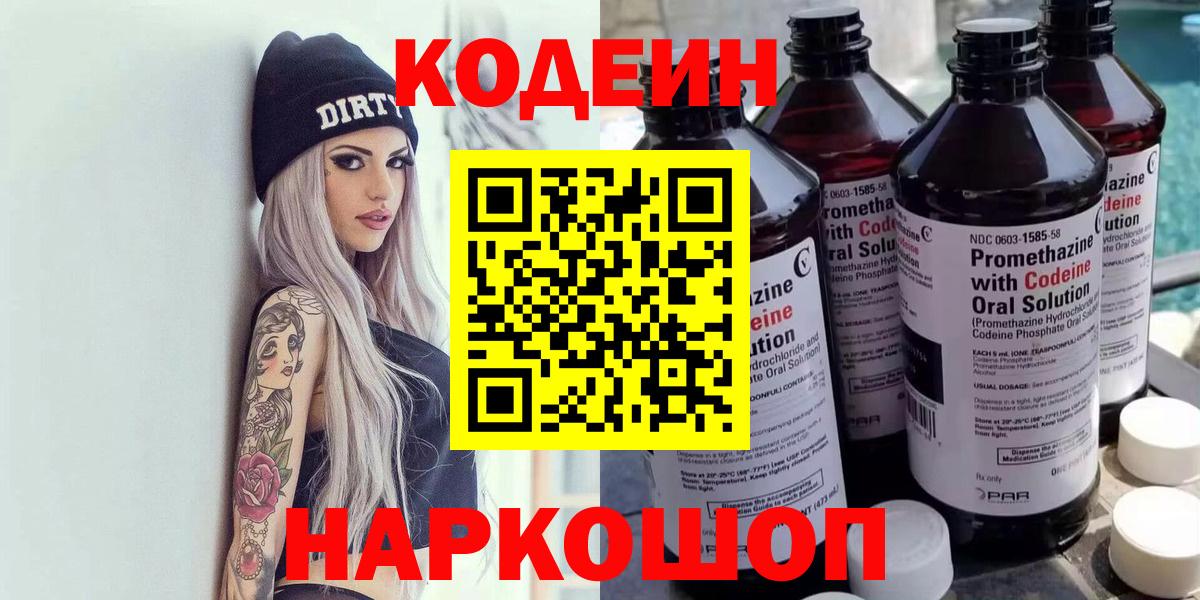  Кокаин Печора