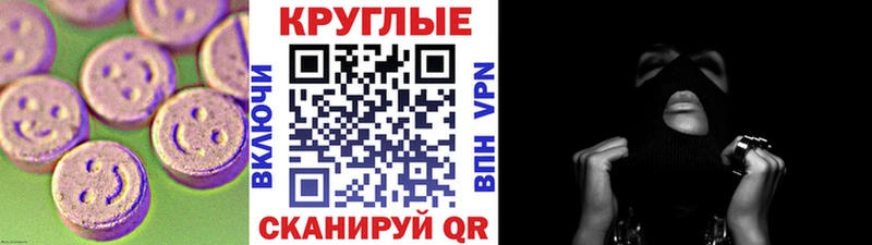 купить  цена  Печора  Экстази диски 