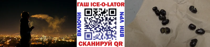 ГАШ VHQ  цены наркотик  Печора 