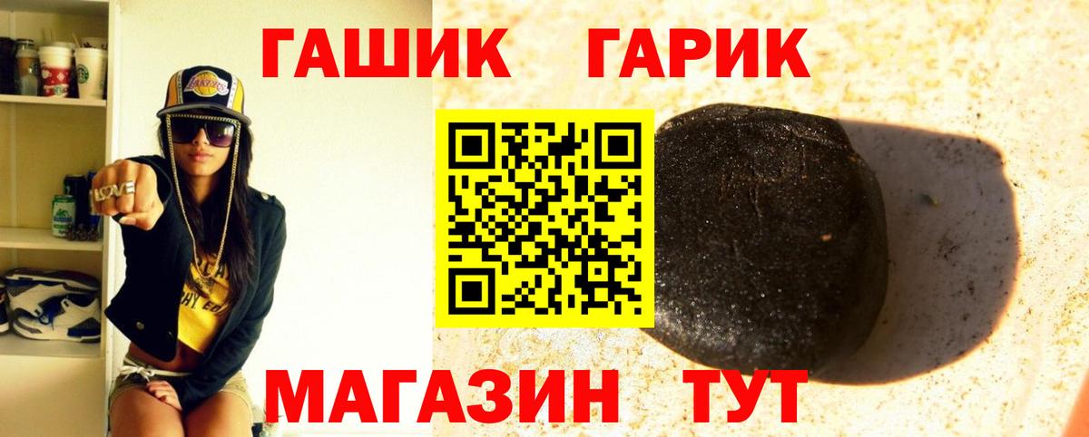 Гашиш индика сатива  Вход с VPN  Печора 