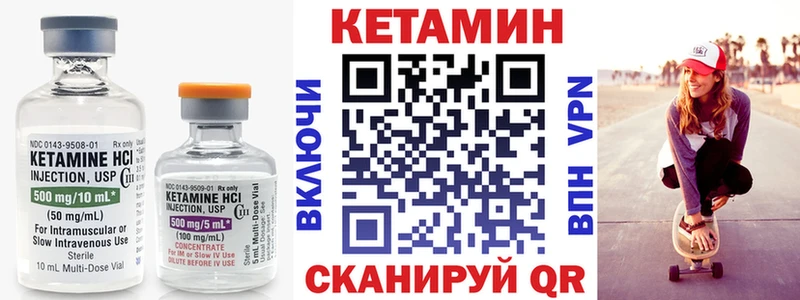 КЕТАМИН VHQ  купить наркоту  Печора 