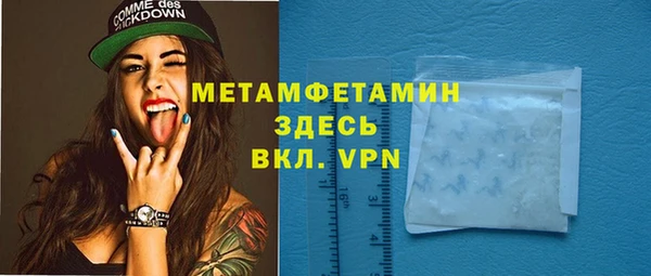 прущая мука Беломорск