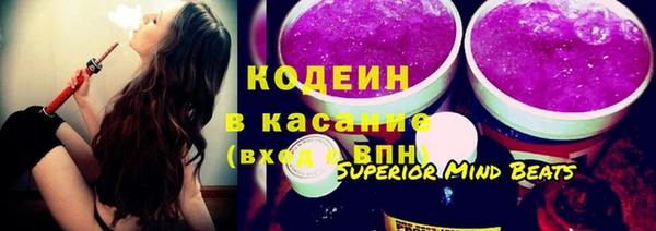 тгк Белокуриха