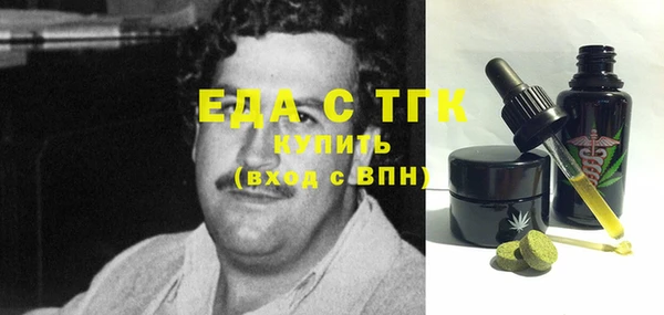 тгк Белокуриха