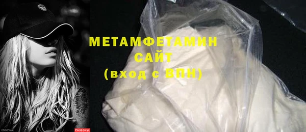 тгк Белокуриха
