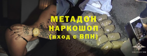 прущая мука Беломорск