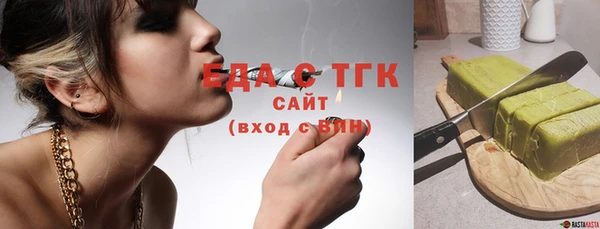 тгк Белокуриха