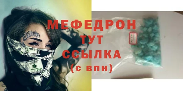 тгк Белокуриха