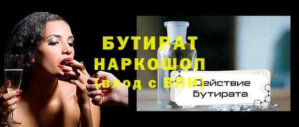 прущая мука Беломорск