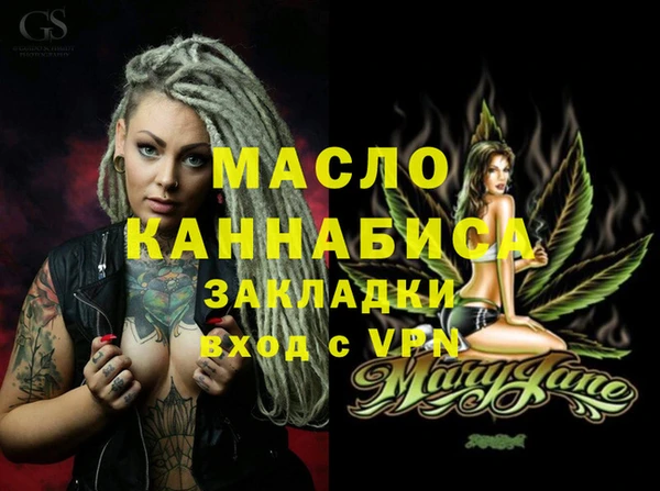 тгк Белокуриха