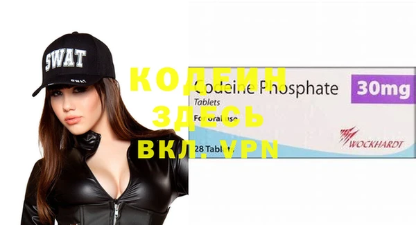 марки nbome Богданович