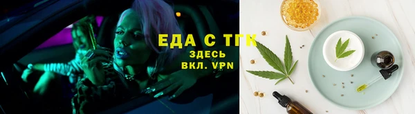 тгк Белокуриха