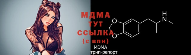 тгк Белокуриха