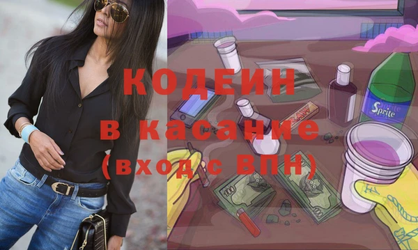 ALPHA PVP Белоозёрский