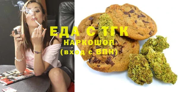 тгк Белокуриха