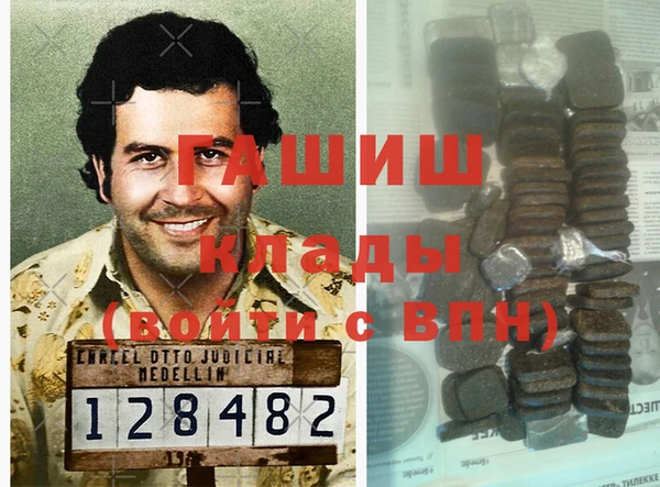 прущая мука Беломорск