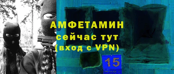 ALPHA PVP Белоозёрский