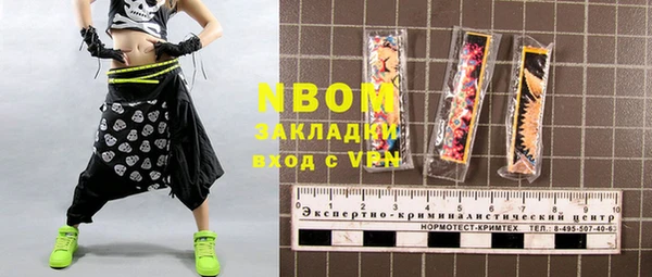 тгк Белокуриха