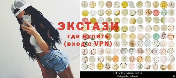 тгк Белокуриха