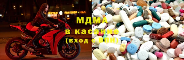 наркотики Балахна