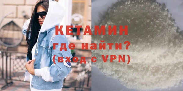 ALPHA PVP Белоозёрский
