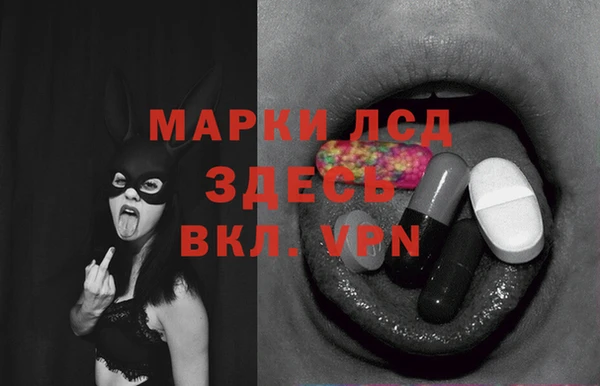 ECSTASY Слюдянка