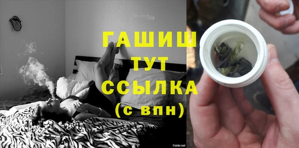 МДМА Богородск