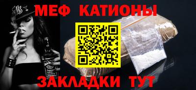 стафф Нягань