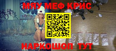 гашишное масло Обь