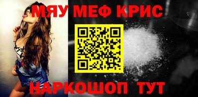 дмт Обнинск