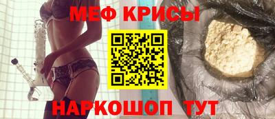дмт Обнинск