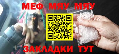 дмт Обнинск