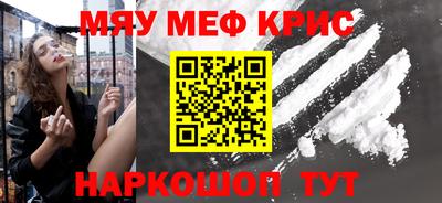 стафф Нягань