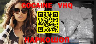 меф VHQ Пенза