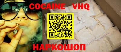 стафф Нягань