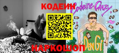 дмт Обнинск