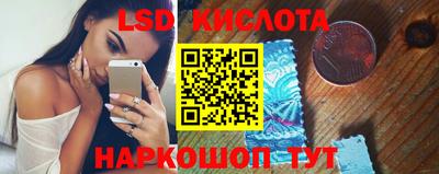 дмт Обнинск