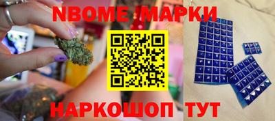 гашишное масло Обь