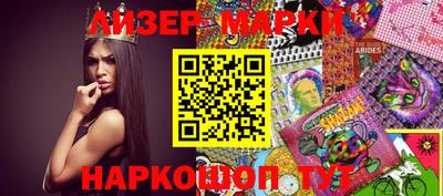 гашишное масло Обь