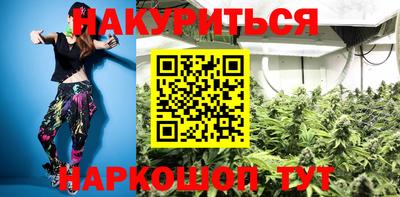 гашишное масло Обь