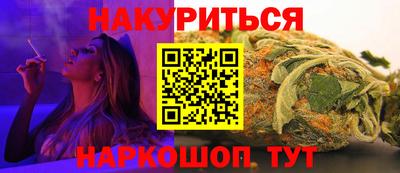 таблы Партизанск