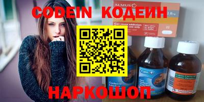 гашишное масло Обь