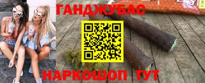 гашишное масло Обь