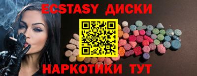 гашишное масло Обь