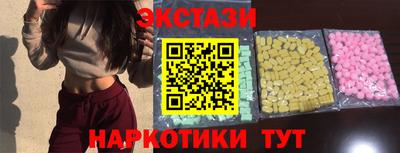 стафф Нягань
